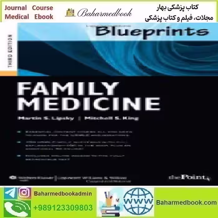 Blueprints Family Medicine 2011 TRUE PDF price 1€ - کتاب پزشکی بهار
