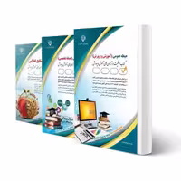 پکیج استخدامی هنرآموز صنایع غذایی (آراه) | طبق منابع جدید 1404