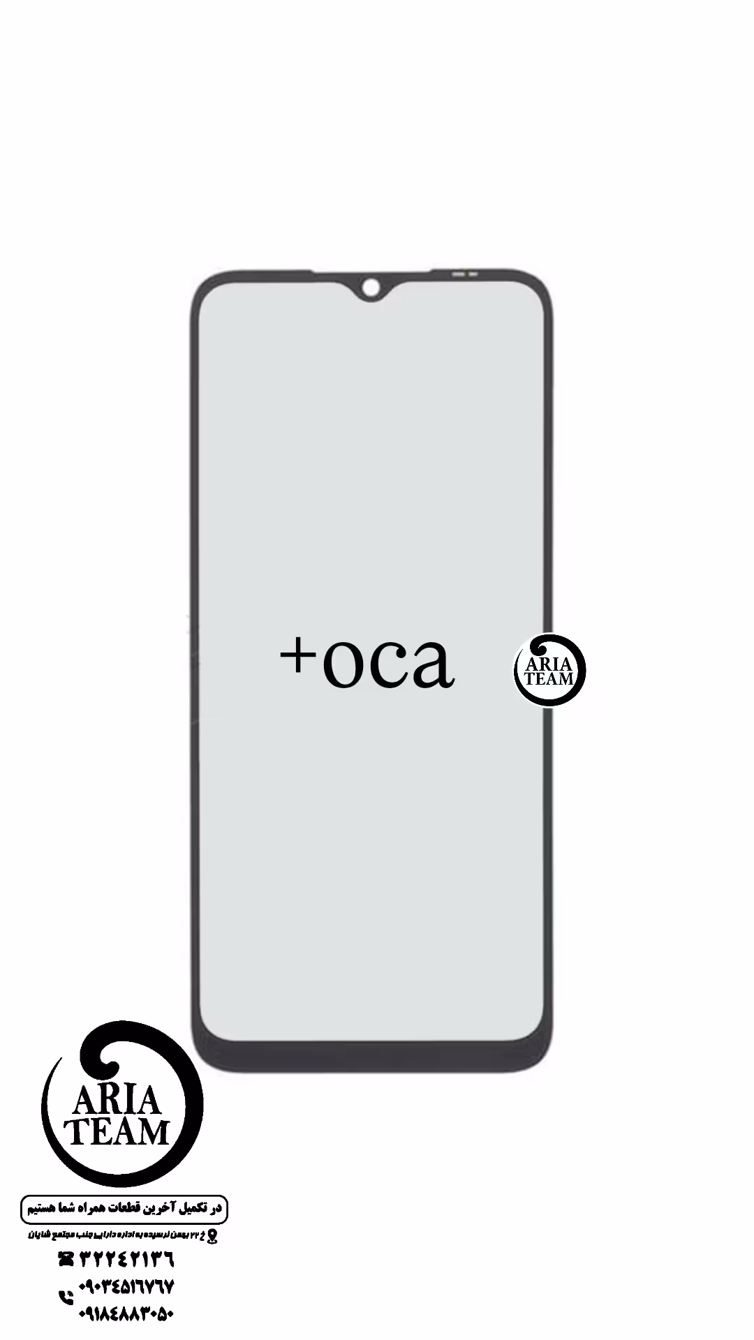 گلس هوآوی honor x6/x8 5G / x9 با oca