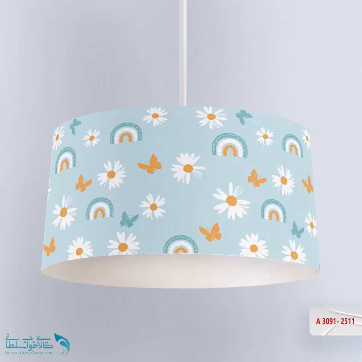 لوستر اتاق کودک طرح گل بابونه کد A3091