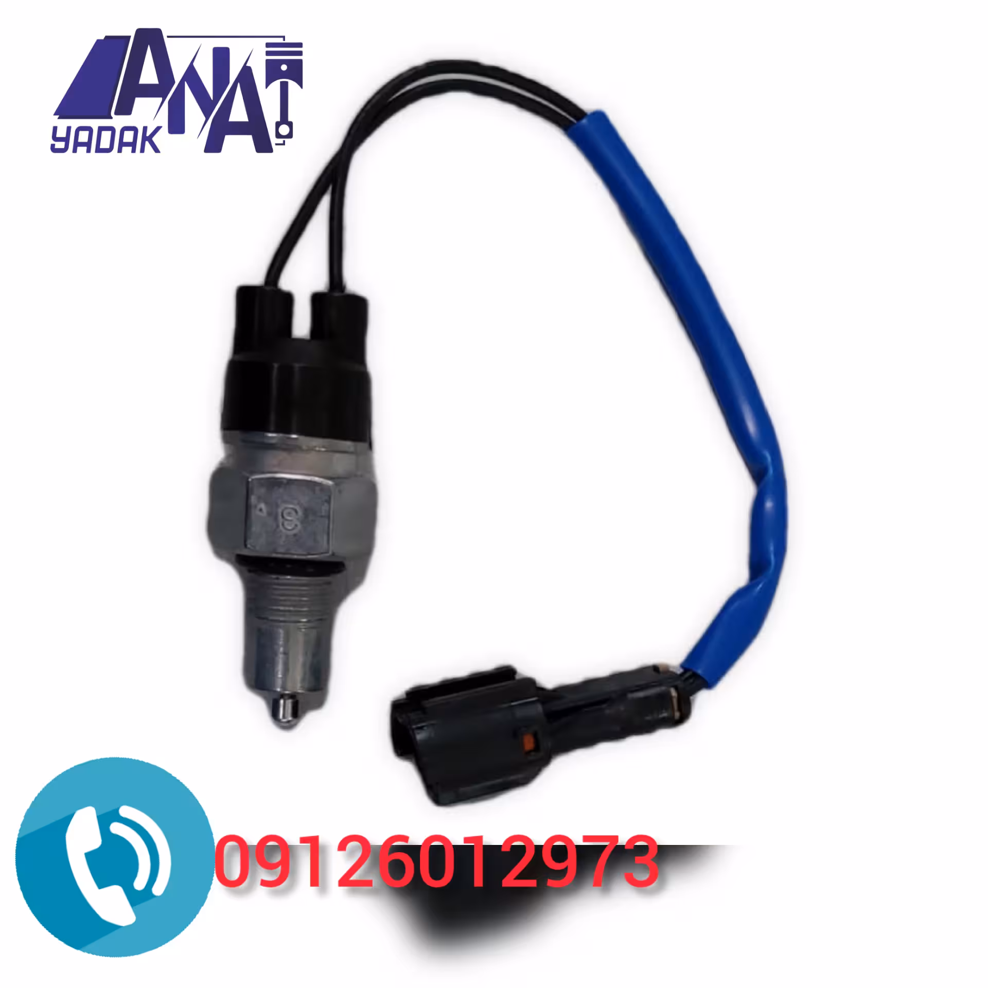 فشنگی دنده عقب دوو ماتیز اصلی GM