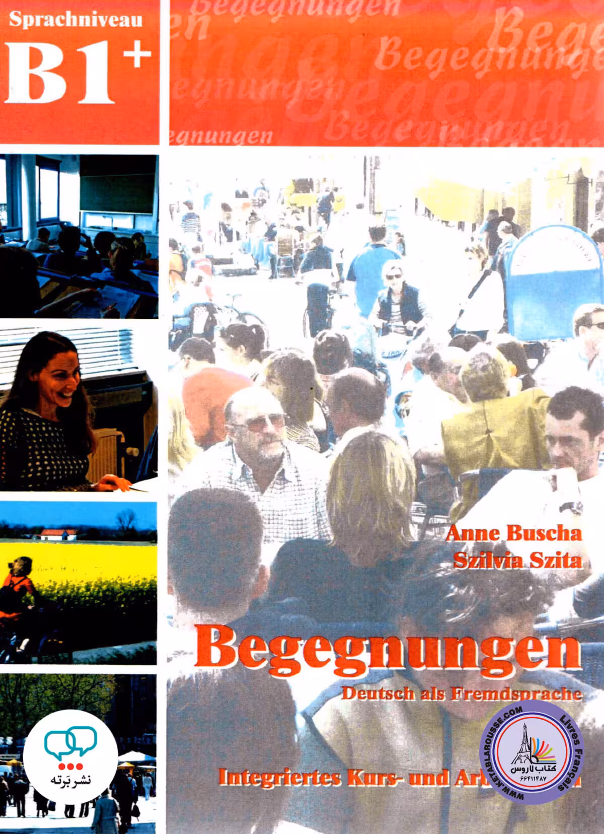 کتاب آلمانی بگنونگن  Begegnungen B1