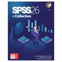 نرم افزاری SPSS 26 COLLECTION نشر گردو