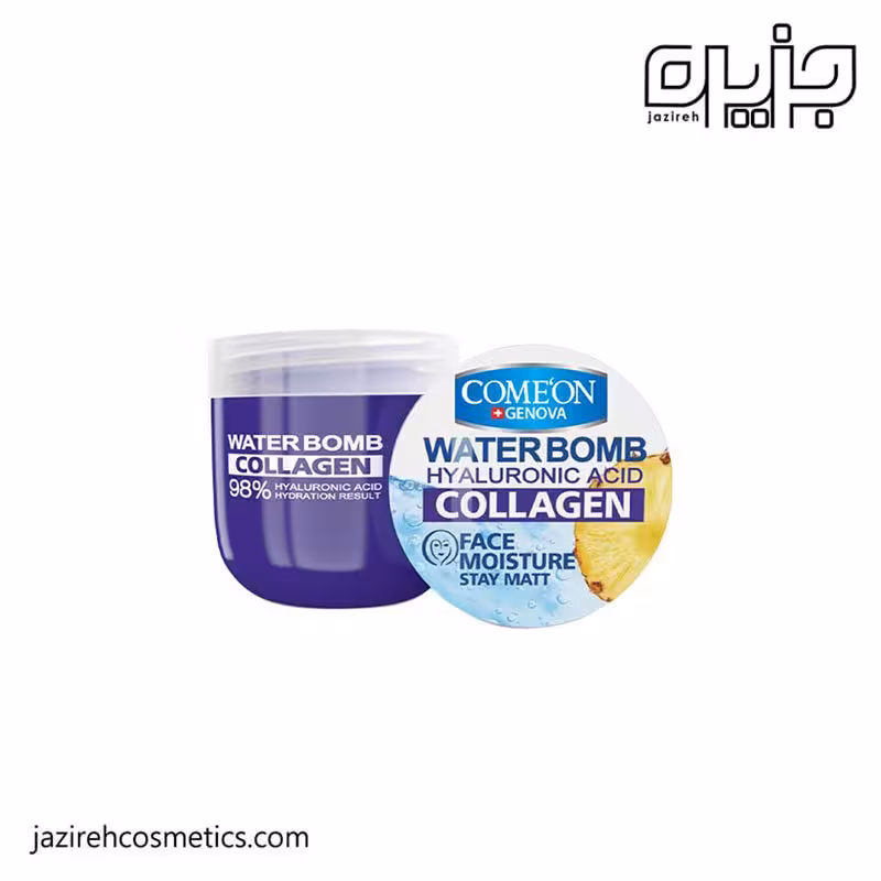 بمب آبرسان حاوی کلاژن کامان 200 میل