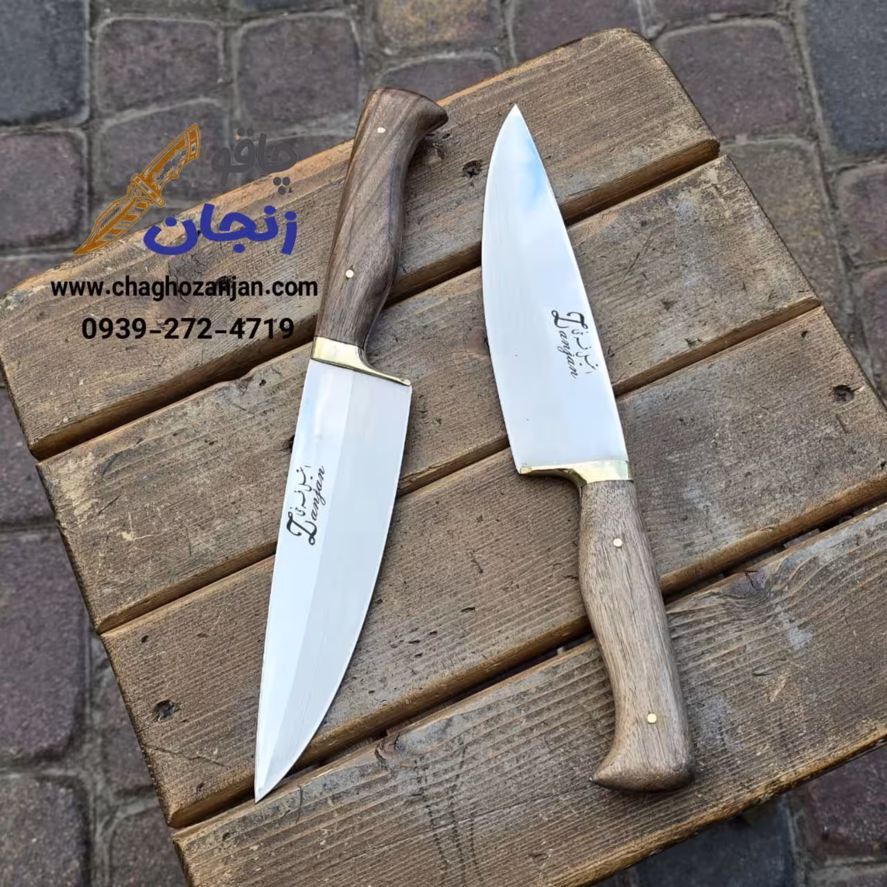 چاقو آشپزی دستساز زنجان دسته چوب گردو سایز 4  استاد فرخی