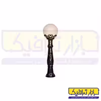پایه چراغ چمنی کوتاه هاله