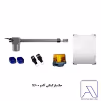 جک پارکینگی آلدو S600