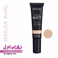 کرم پودر Natural Matt oil free ایزادورا شماره 10