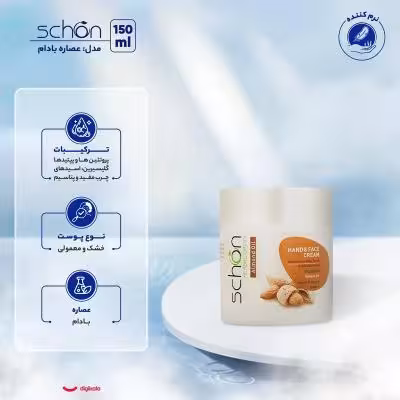کرم نرم کننده و مرطوب کننده شون
