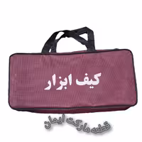 کیف ابزاررنگ زرشکی