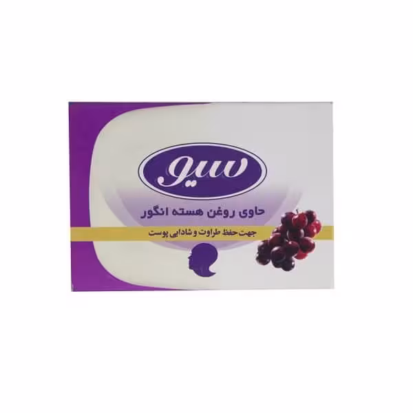 صابون بهداشتی پرچرب سیو حاوی روغن هسته انگور وزن 125 گرم