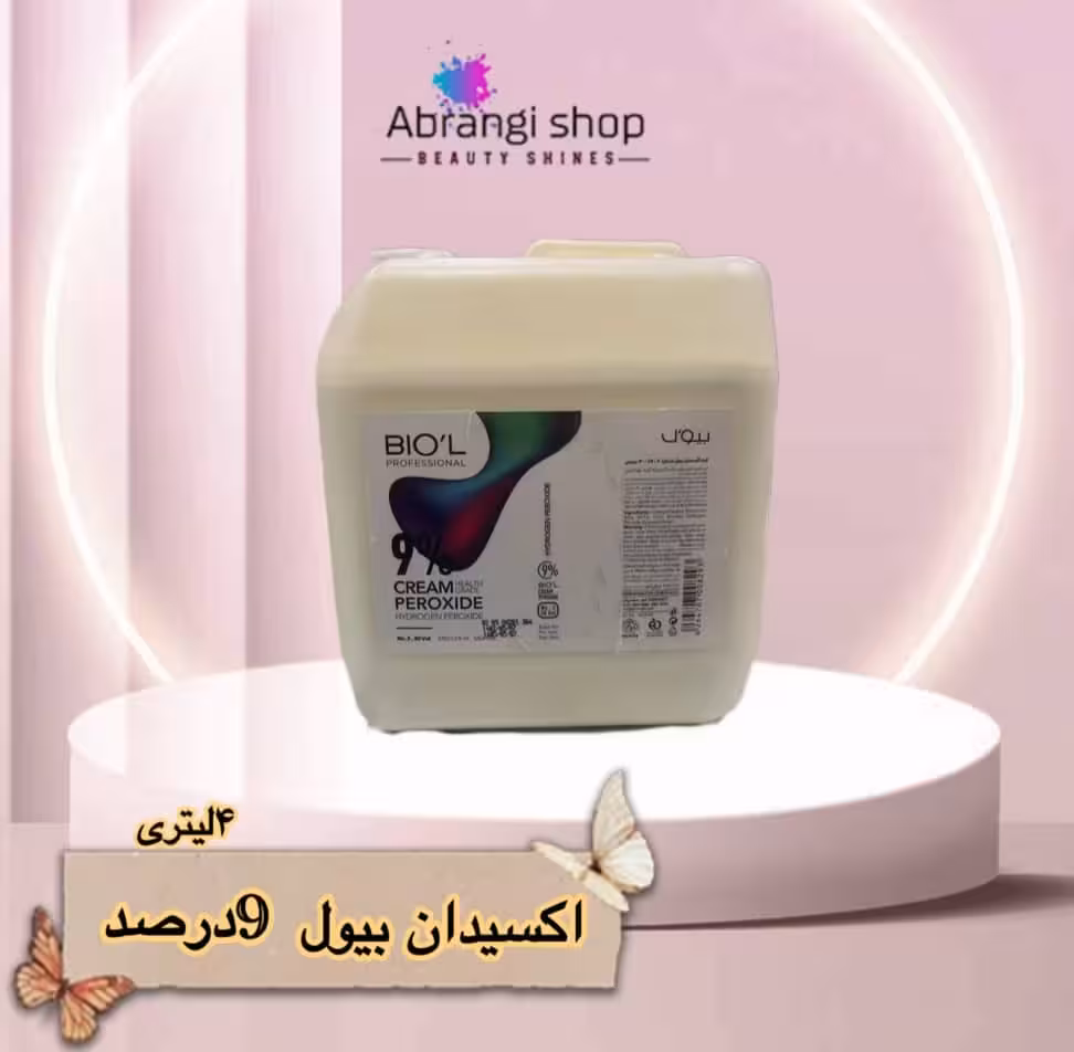 اکسیدان بیول 4لیتری 9درصد