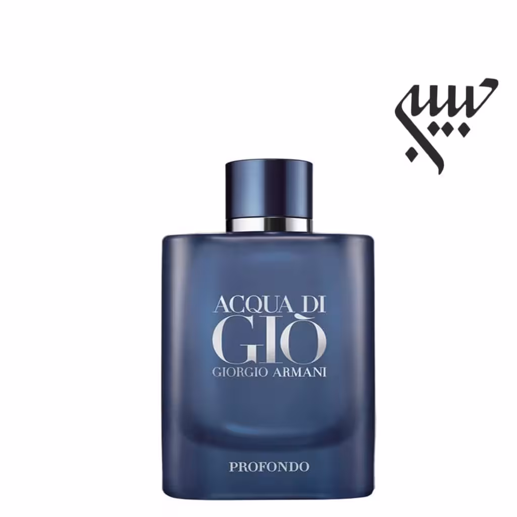 Giorgio Armani Acqua di Giò Profondo  جورجیو آرمانی اکوا دی جیو پروفوندو