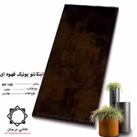 سرامیک incanto اینکانتو یونیک قهوه ای 120*60 کاشی مرجان