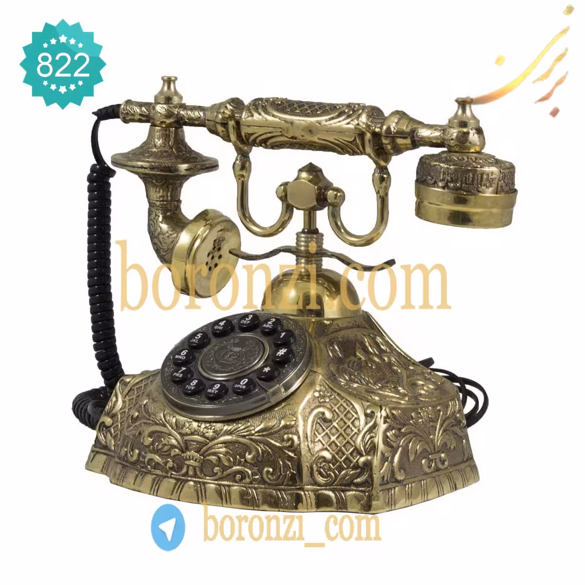 تلفن برنزی گرد
