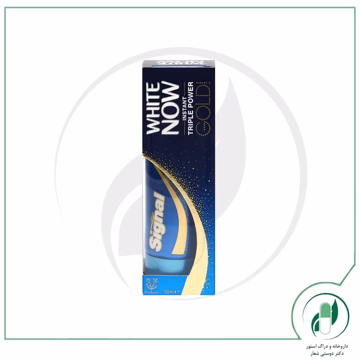 خمیر دندان وایت ناو گلد سیگنال – Signal