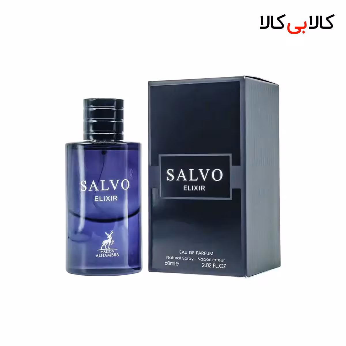 ادکلن الحمبرا سالوو الکسیر مردانه حجم 60 میلی لیتر