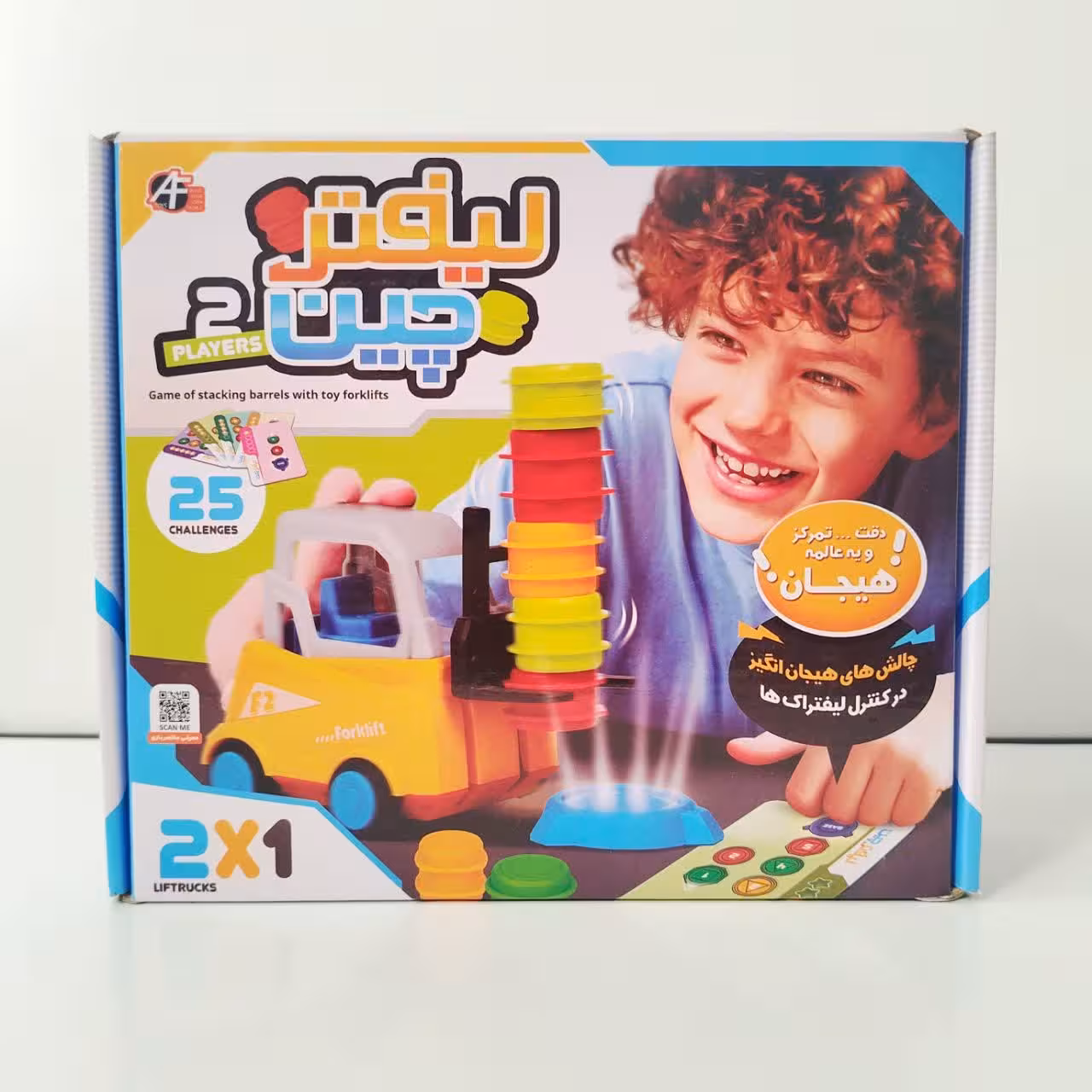 ★بازی لیفترچین آرمان فردا (نو، قسطی، با تخفیف)