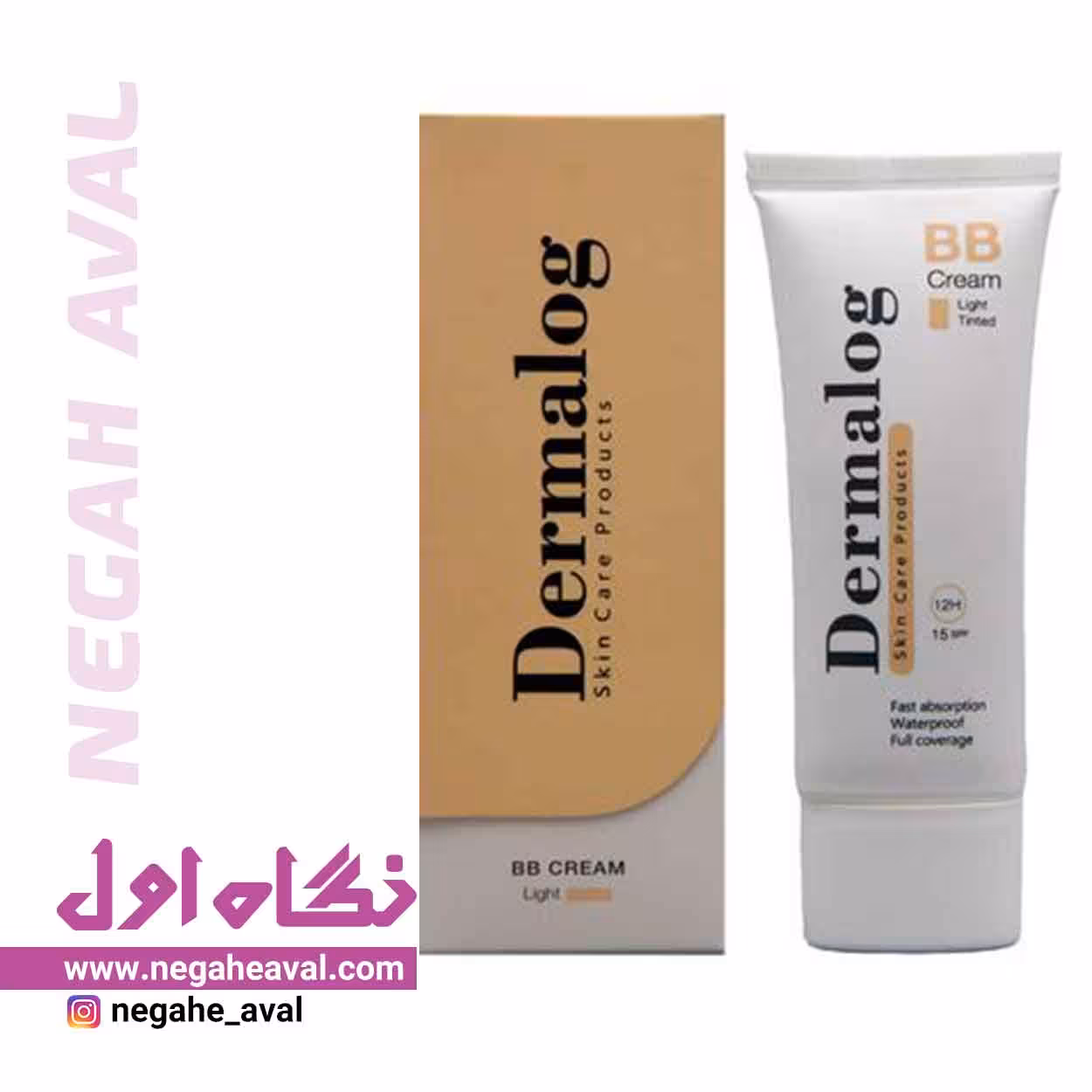 بی بی کرم SPF15 درمالوگ رنگ بژ روشن