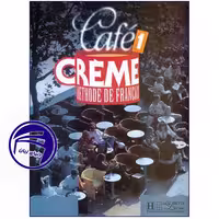کتاب  Cafe Creme 1