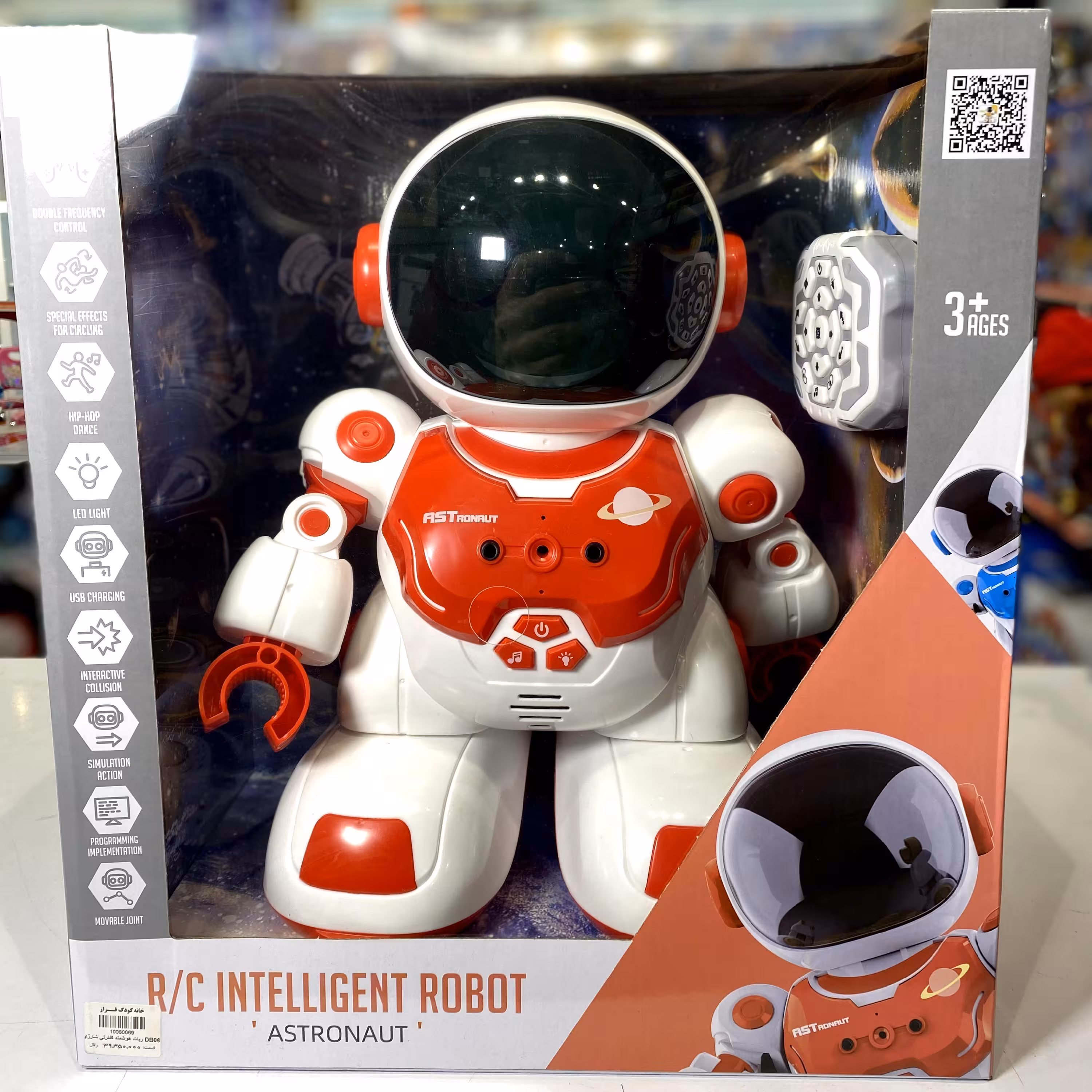 اسباب بازی ربات هوشمند کنترلی شارژی DB06