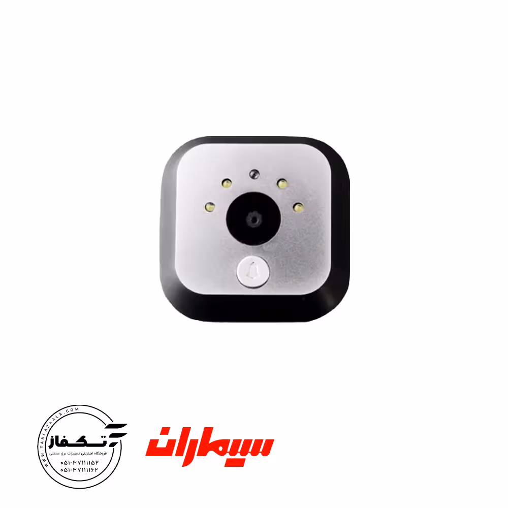 چشمی پشت درب سیماران