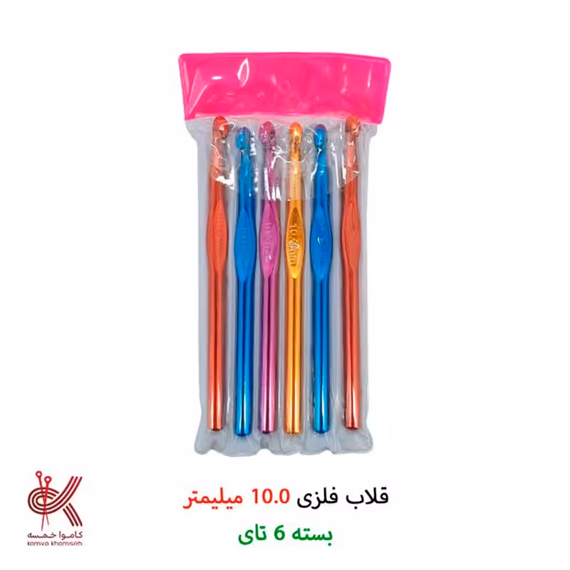 قلاب فلزی بسته ای 10 میلیمتر