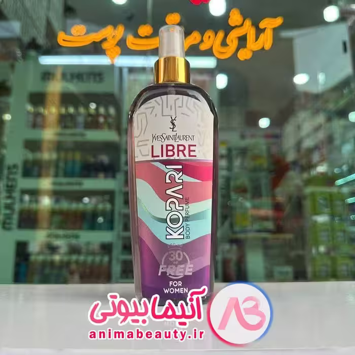 اسپری خوشبوکننده بدن 280 م LIBRE برند KOPARI