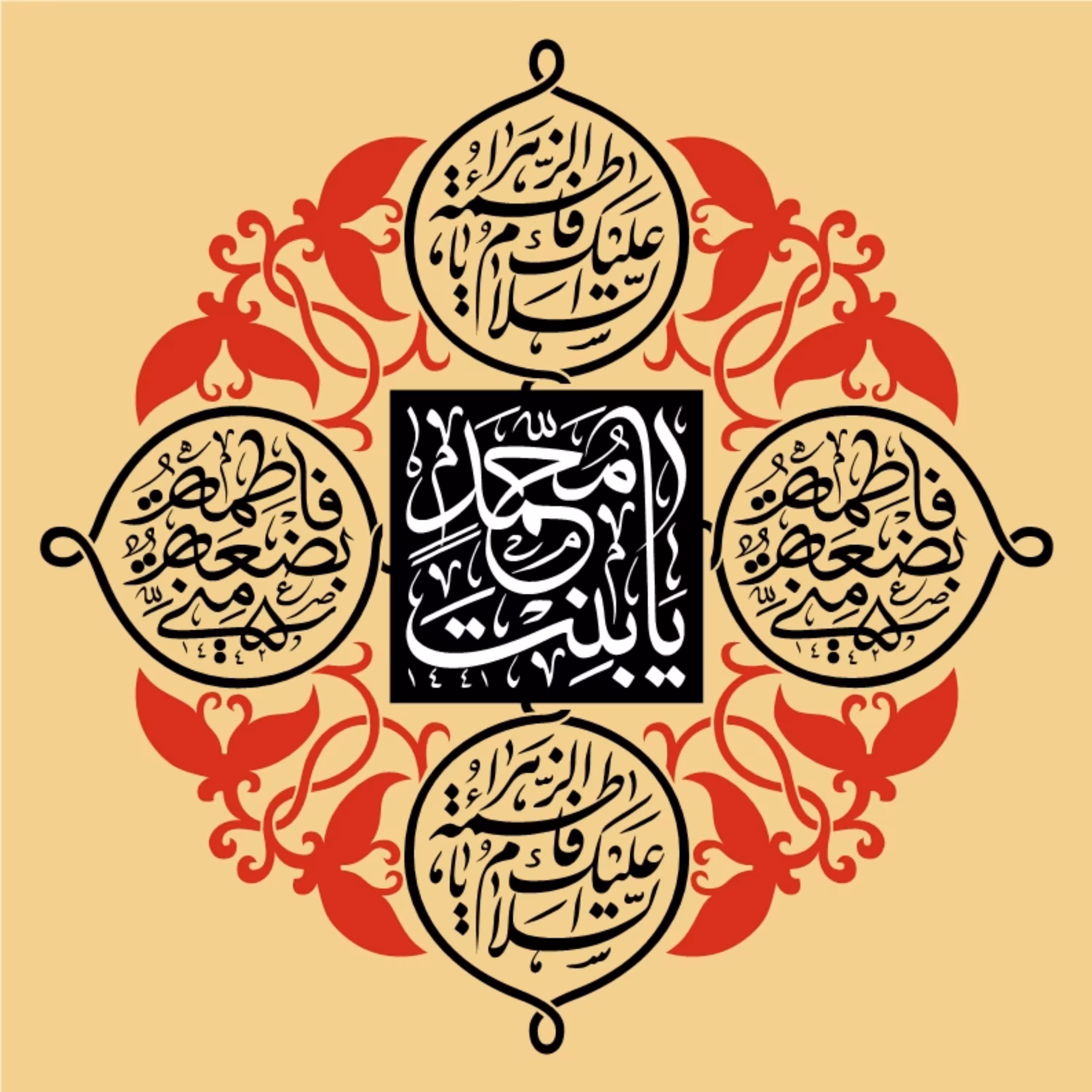 پرچم حضرت فاطمه اندازه 80 در 80 کد 0015-07-ftm