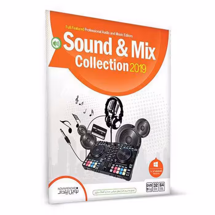نرم افزار Sound &amp;amp; Mix Collection 2019 1DVD9 نوین پندار