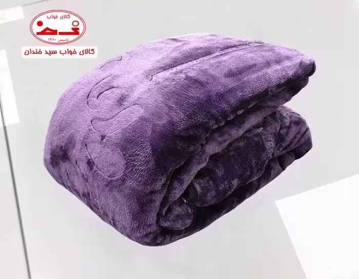 پتو دونفره نرمینه - نگین بنفش