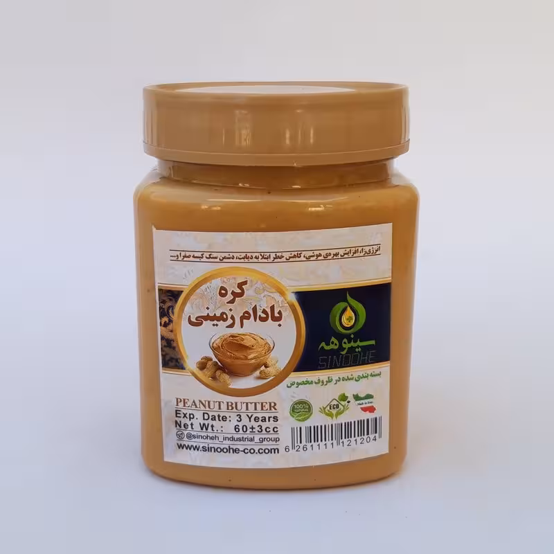 کره بادام زمینی اصل (330 گرمی) موسسه پژوهشی طبی بازرگانی سیمرغ