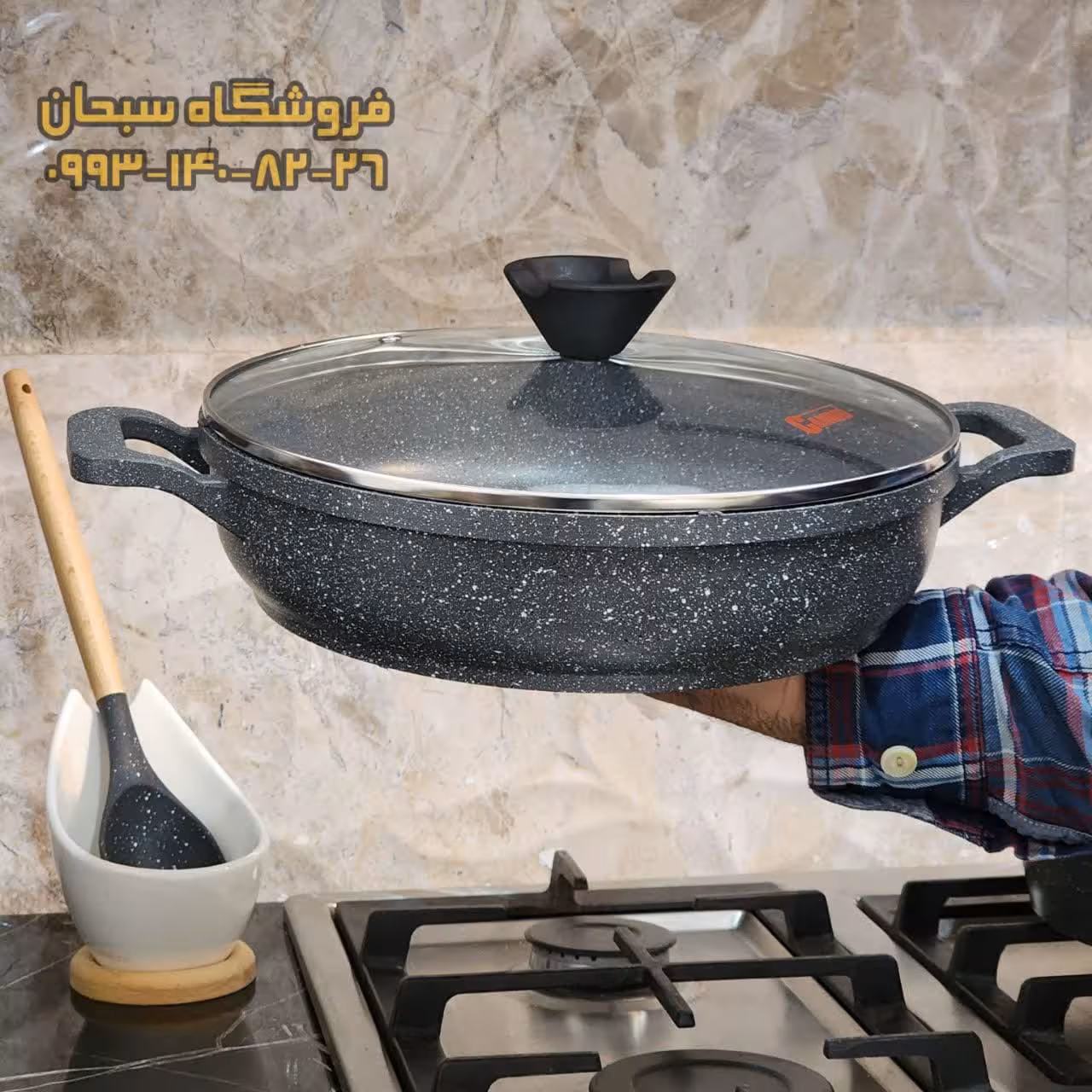 تابه گرانیت کاندید دو دسته مدل پروانه