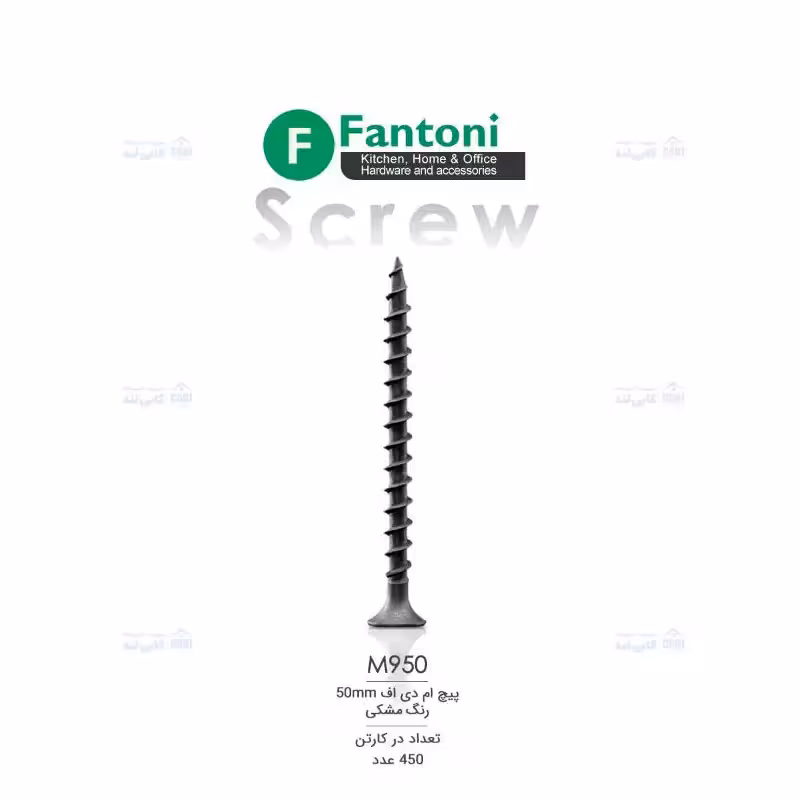 پیچ ام دی اف (MDF) 60mm مشکی فانتونی M960