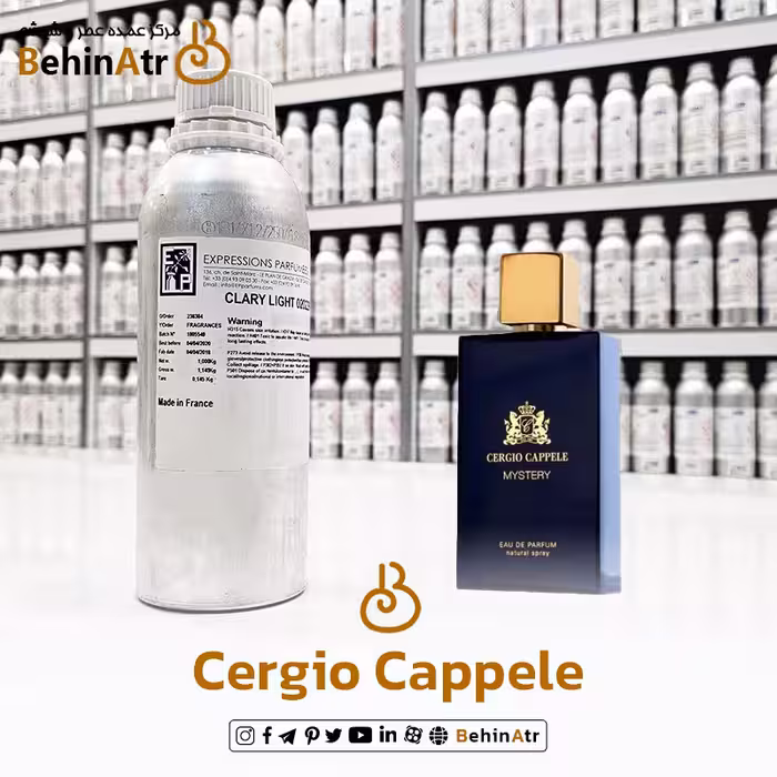 عطر سرجیو کاپل
