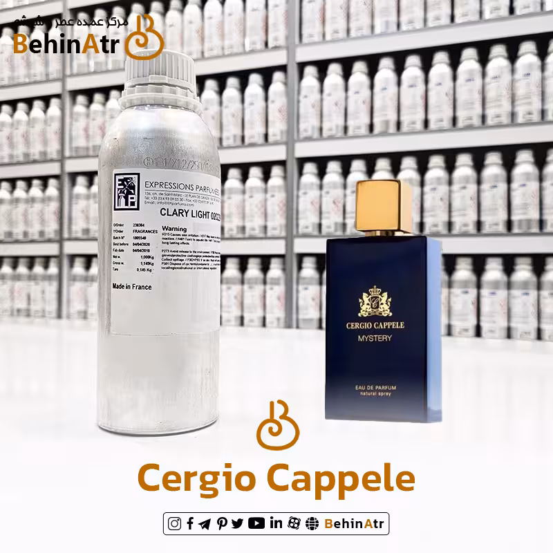عطر سرجیو کاپل