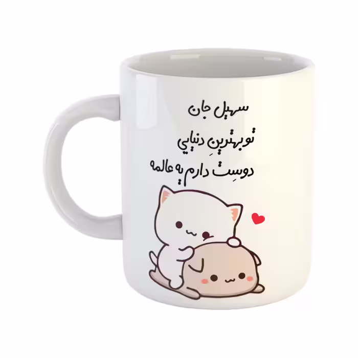 خرید ماگ-لیوان  گربه عاشقانه  سهیل