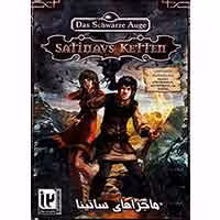 ماجراهای ساتینا-DvD-Gmae-2dvd