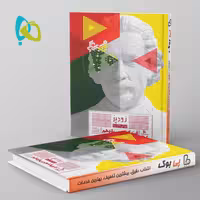 زودپز فیزیک یازدهم تجربی گاج