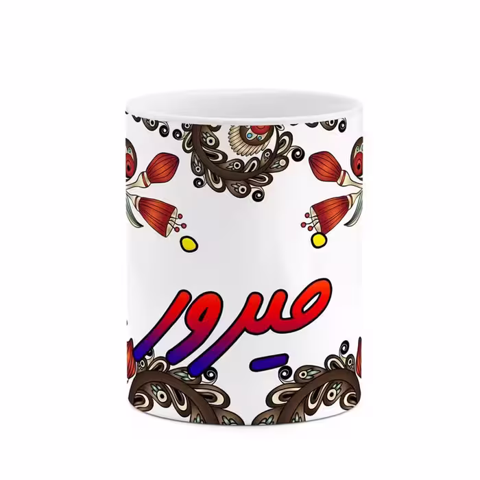 ماگ   اسم فیروز  سنتی گل و بته کد mgh46476