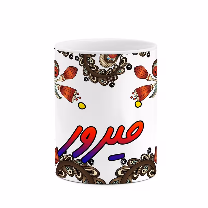 ماگ   اسم فیروز  سنتی گل و بته کد mgh46476