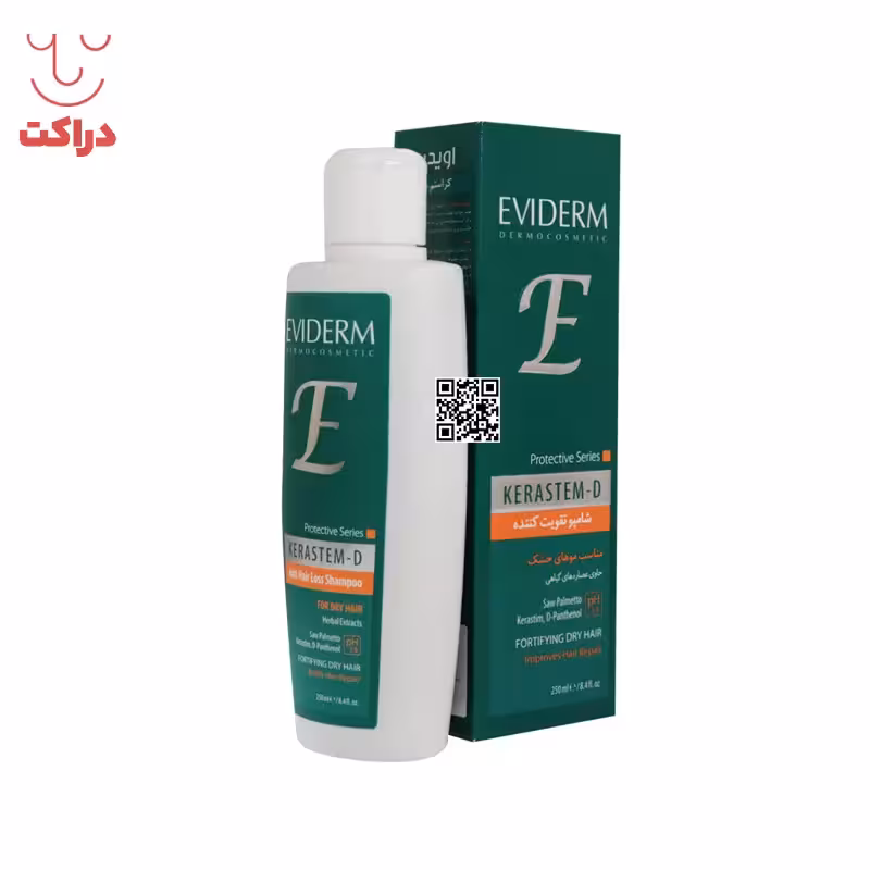 شامپو تقویت کننده موی خشک KERASTEM-D اویدرم