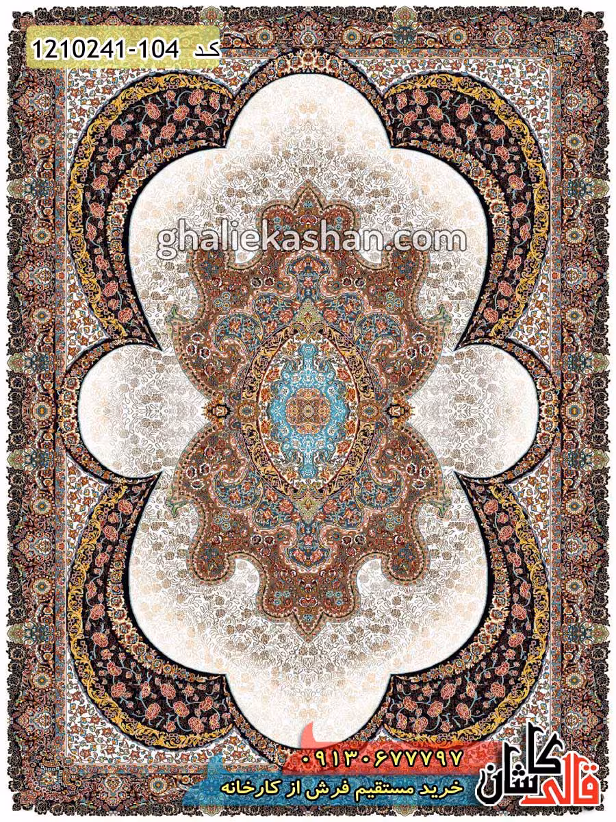 فرش طرح 700 شانه ( 500 شانه ) طرح مهبد زمینه کرم کاشان