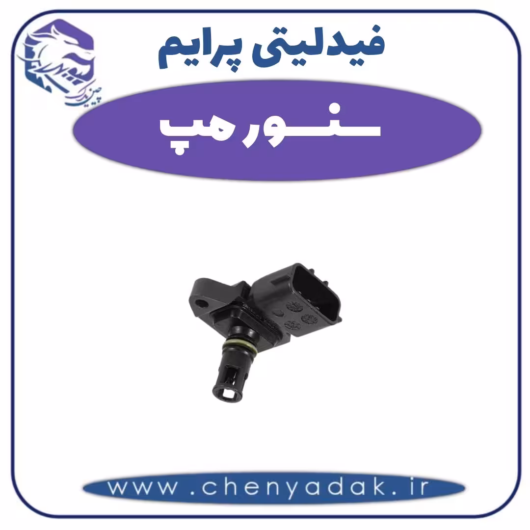 سنسور مپ فیدلیتی پرایم