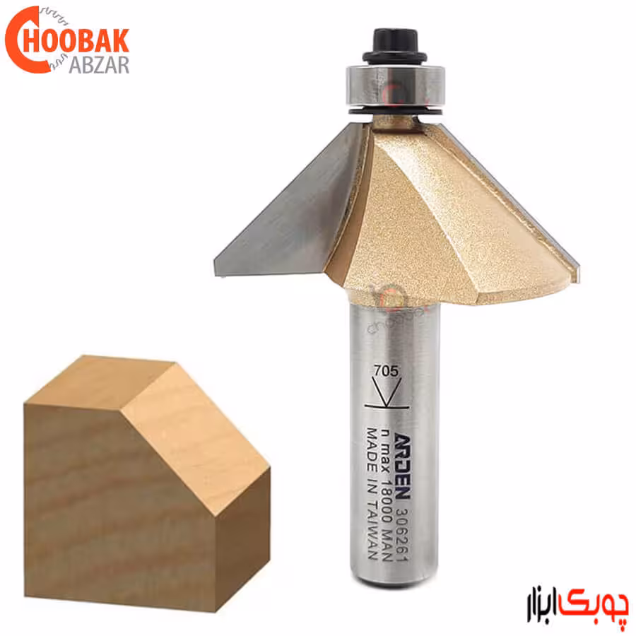 تیغ پخ لبه 45 درجه آردن کد 306261