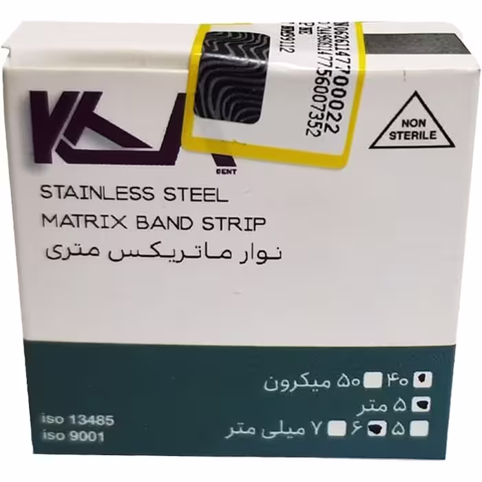 نوار ماتریس متری Matrix band Striproll