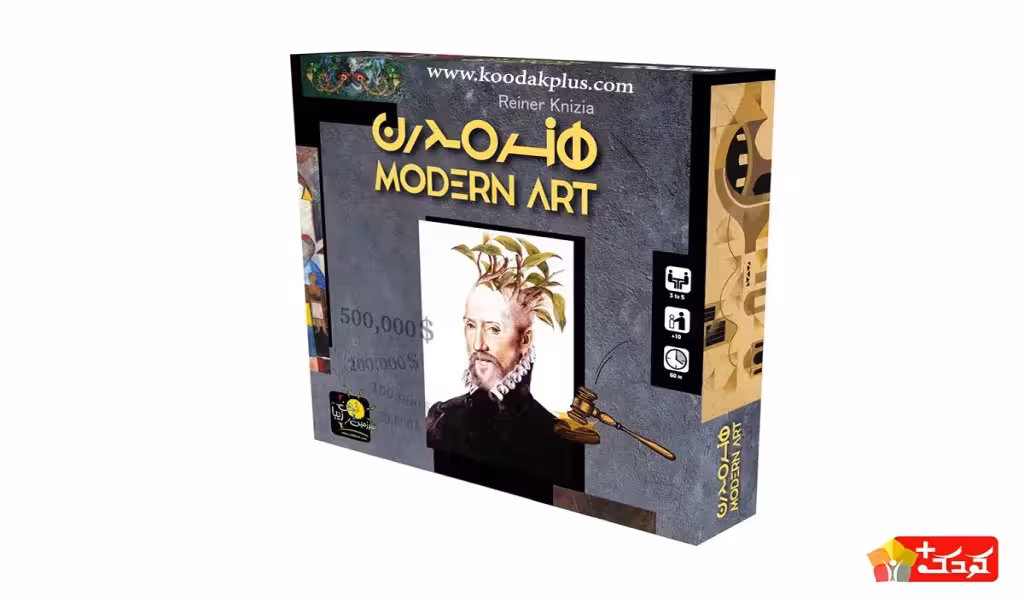 بازی فکری هنر مدرن modern art سرزمین ذهن زیبا