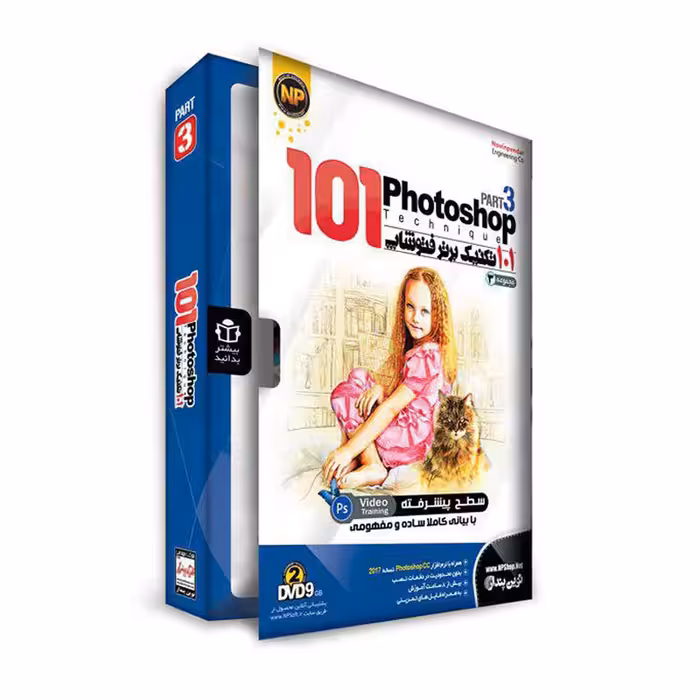 مجموعه 101 تکنیک برتر فتوشاپ بخش سوم