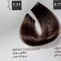 رنگ شکلاتی دودی7.71 ،رنگ مو کاترومر بدون آمونیاک و یک عدد اکسیدان 150 میلی لیتر | amazonchi