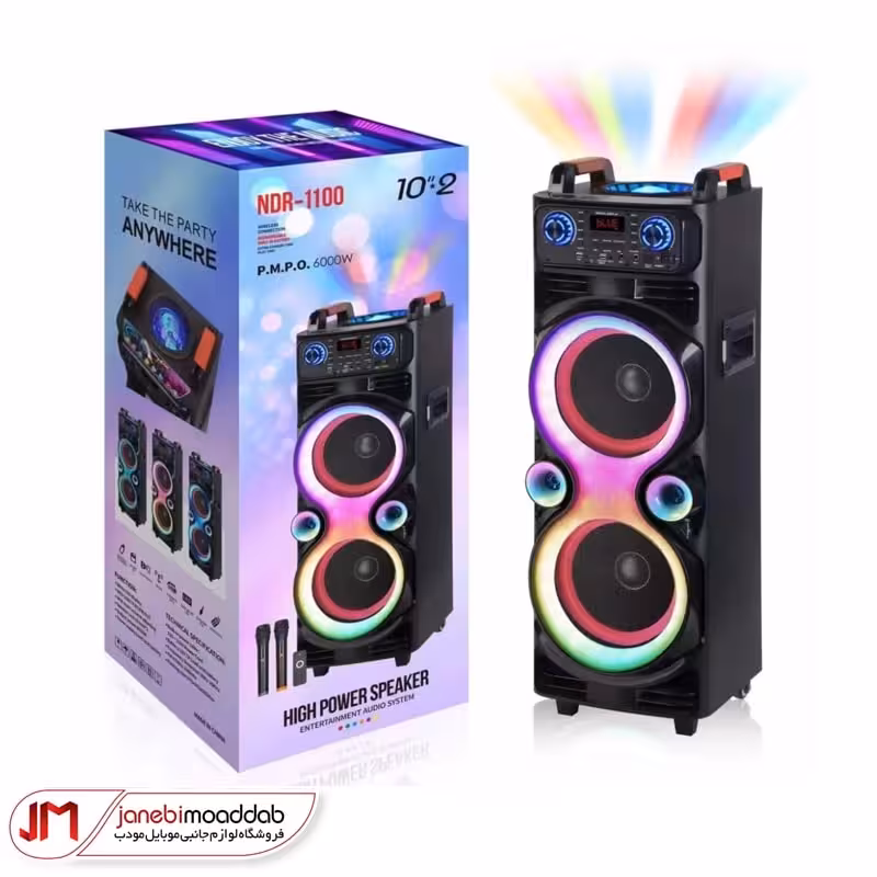 اسپیکر وایرلس قابل حمل مدل NDR-1100